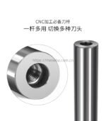 抗震钨钢刀杆 - 图片 2