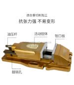 内藏式油压虎钳 - 图片 3