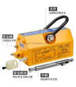 永磁起重机 - 图片 3