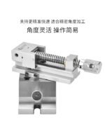 万向平口钳 - 图片 3