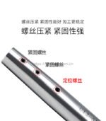 侧固延长杆 - 图片 2