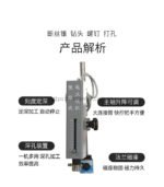 电火花取断机 - 图片 3