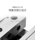 快换钳口平口钳 - 图片 2