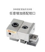 并列式多工位虎钳 - 图片 2