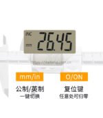工业级游标卡尺IP67 - 图片 2