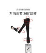万向磁力表座 - 图片 2