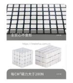 强力永磁吸盘 - 图片 4