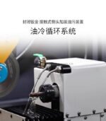 油磨款·全自动磨刀机 - 图片 3