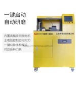 水磨款·全自动磨刀机 - 图片 2