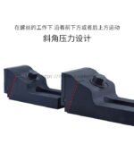 自由分体式虎钳 - 图片 3