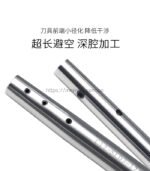 侧固延长杆 - 图片 3