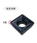 数控内孔刀片WCMT/SPMG - 图片 3