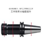 SK40/50刀柄 - 图片 2