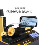 全自动磨刀机 - 图片 3