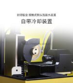 水磨款·全自动磨刀机 - 图片 3