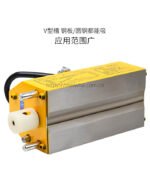 永磁起重机 - 图片 4