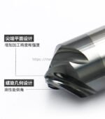 螺旋倒角刀 - 图片 3