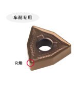 数控内孔刀片WNMG - 图片 2