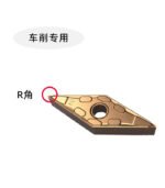 数控内孔刀片VNMG - 图片 2