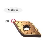 数控内孔刀片DNMG - 图片 2