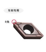 数控内孔刀片DCMT - 图片 2