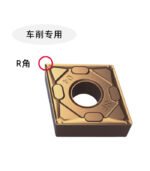 数控内孔刀片CNMG - 图片 2