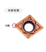 数控内孔刀片CCMT - 图片 2