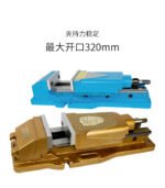 内藏式油压虎钳 - 图片 2