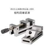 手动平口钳 - 图片 2