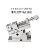 万向平口钳 - 图片 2