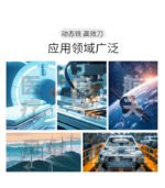 铝用高光钨钢铣刀 - 图片 4