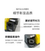 钻头研磨机 - 图片 3