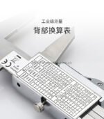 工业级游标卡尺IP67 - 图片 4