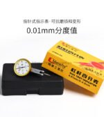 百分表杠杆表 - 图片 3