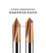 直槽钨钢倒角刀 - 图片 3