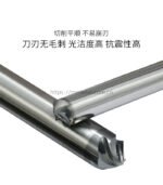 螺旋倒角刀 - 图片 4