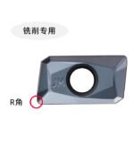 数控铣刀片APMT/RPMT - 图片 2