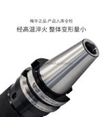 APU一体式钻夹头刀柄 - 图片 2