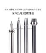 主轴检测棒 - 图片 4