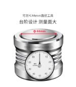 Z轴对刀仪 - 图片 2