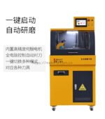 油磨款·全自动磨刀机 - 图片 2