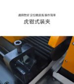 全自动切断机 - 图片 3