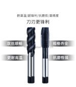 国标丝锥 - 图片 2