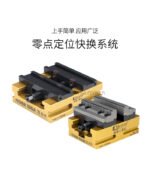 自定心虎钳 - 图片 2