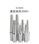 CR 热缩基础杆 - 图片 2