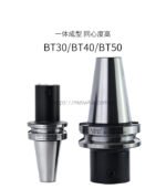 CK镗头刀柄 - 图片 2