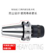 C型强力刀柄 - 图片 2