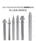 主轴检测棒 - 图片 3