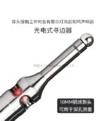 分中棒 - 图片 4