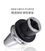 CK镗头刀柄 - 图片 3